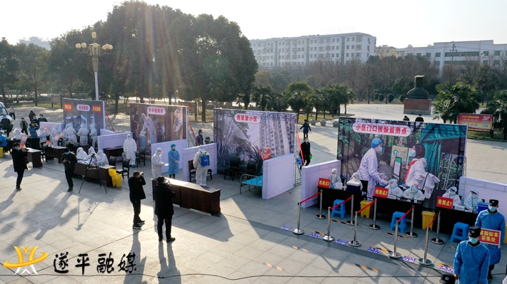 微信图片_20210205104939_副本