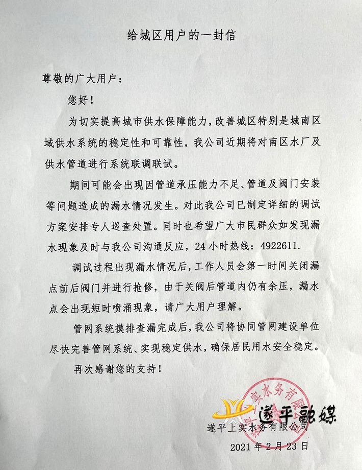 8a16bf476f91c3697cc1f90761c2d14e_shui_副本