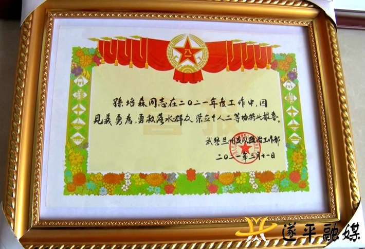 00801.MTS_20210324_120528.003_副本