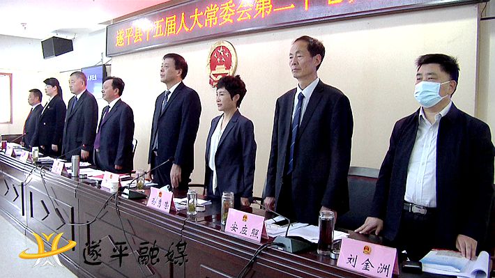 00525V.MXF_20210430_095604.639