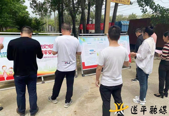 8277b39b0f10823e46e483dc34f41e98_shui