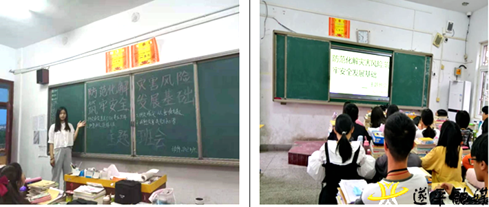 4f5246feda9fc7ba93641ef9e221846e_shui