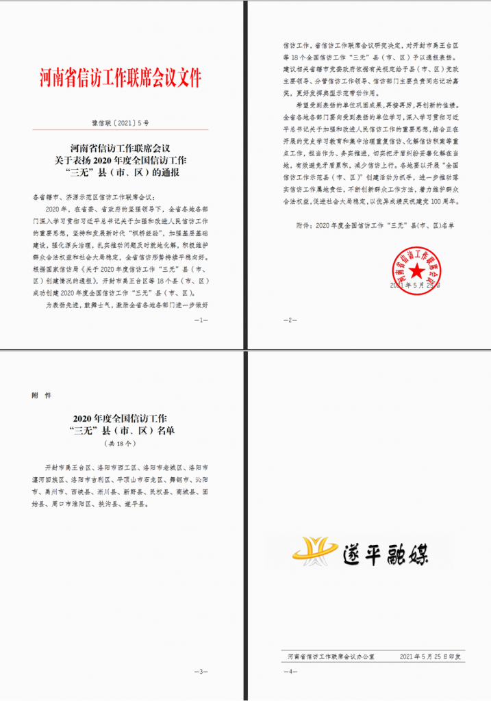 1622804116(1)_副本_副本