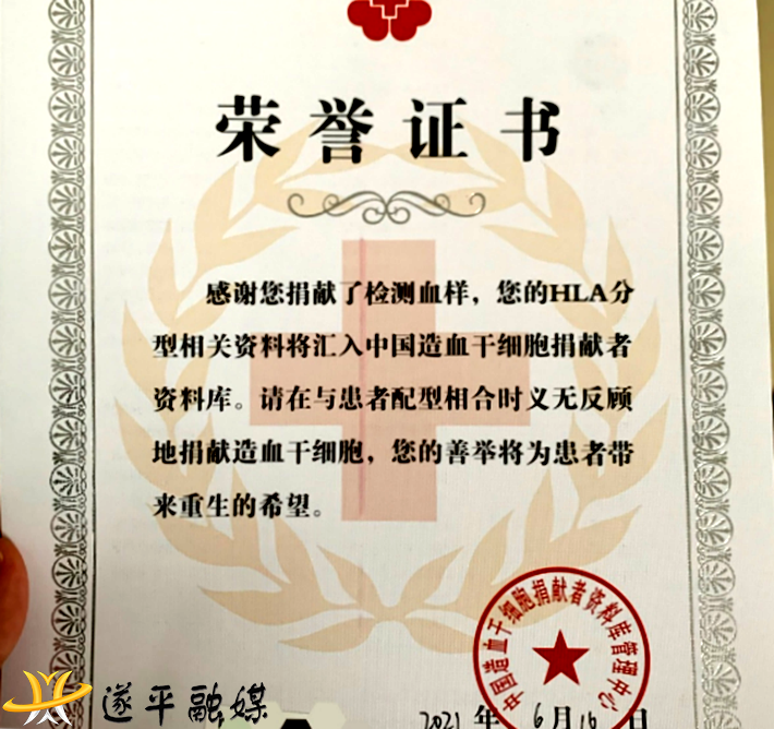 微信图片_20210617154831