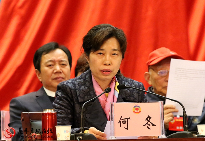 政协第九届遂平县委员会第一次会议隆重开幕