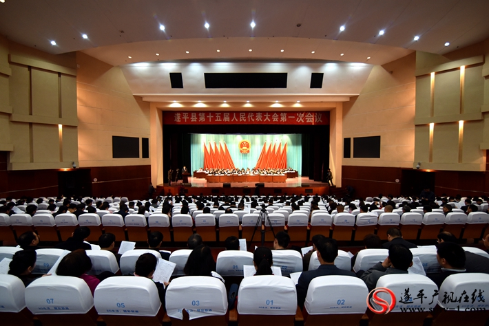 县第十五届人大会一次会议开幕式现场 摄影:建明 冠红 亚南 魏冬
