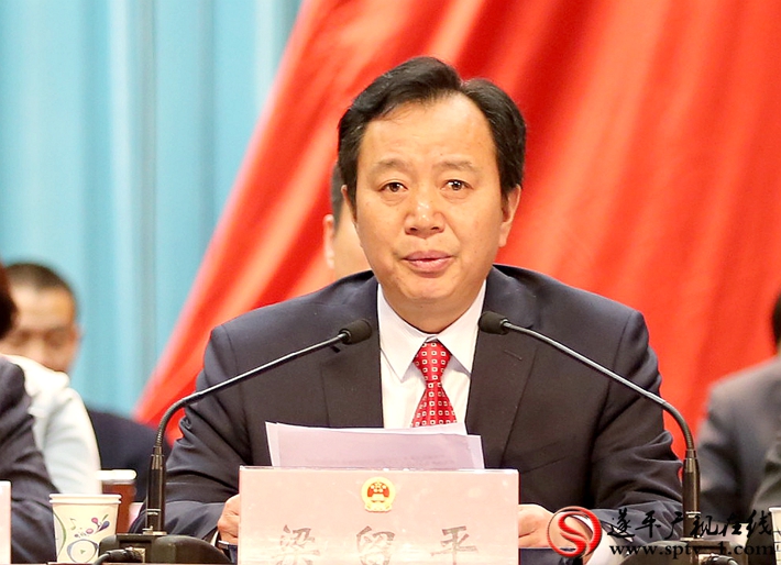 人民代表大会闭幕词