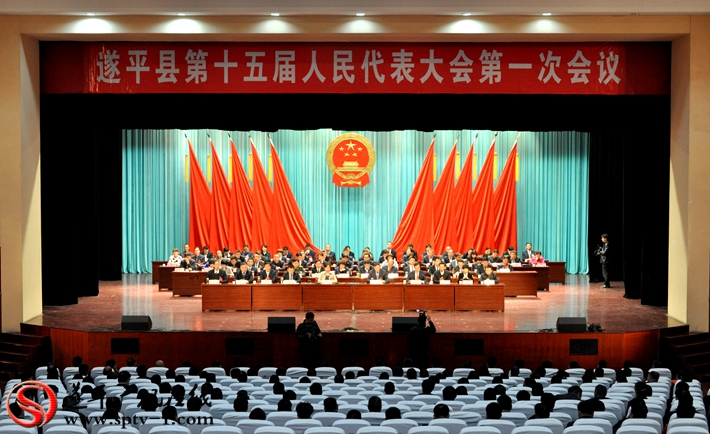 图为:县十五届人大一次会议闭幕会现场 摄影:建明 冠红 魏冬