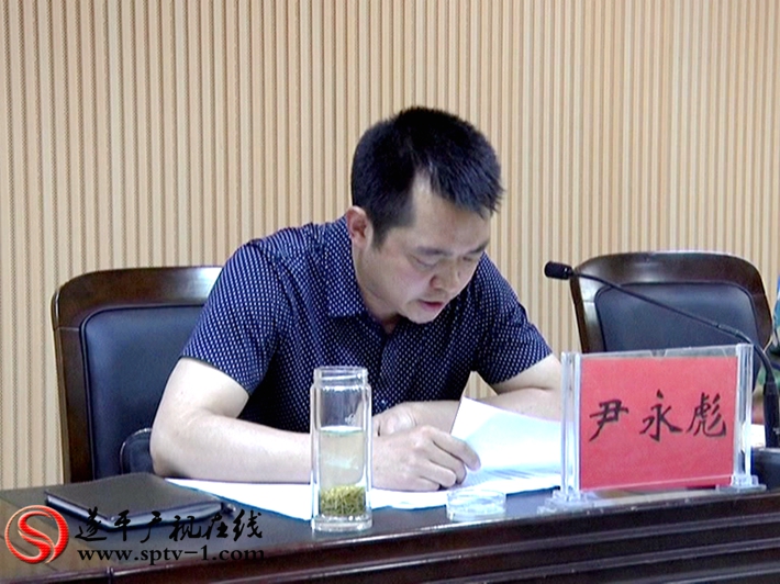 我县召开防汛抗旱三夏工作暨农业种植业结构调整工作