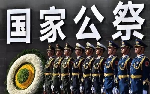 新闻资讯 国内新闻 我国举行南京大屠杀80周年祭 80年前的12月13日