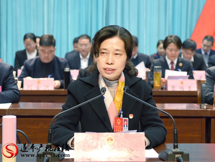 遂平县第十五届人民代表大会第三次会议胜利闭幕