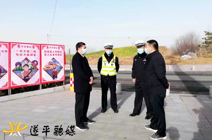 遂平县副县长冯全敬检查督导春运安全生产,疫情防控工作