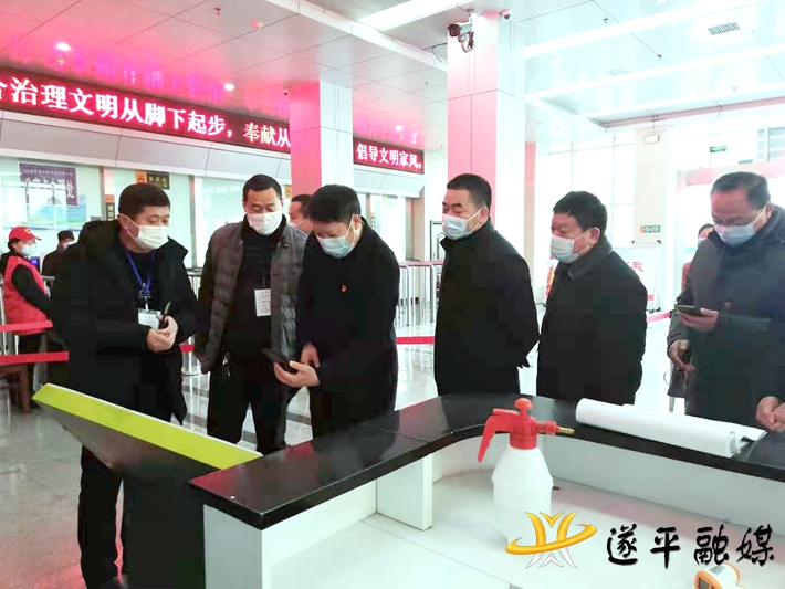 遂平县副县长冯全敬检查督导春运安全生产,疫情防控工作