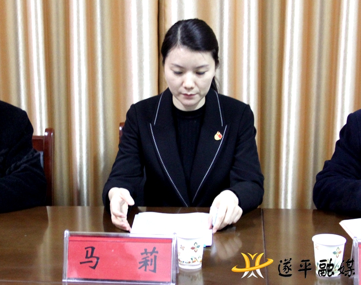 遂平县委组织部召开党史学习教育动员会议